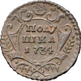 Reverse Polushka (1/4 Kopek) 1734