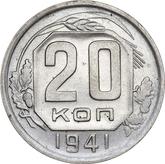Reverse 20 Kopeks 1941