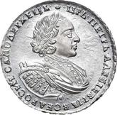 Obverse Rouble ҂АΨКА (1721) Portrait in shoulder pads