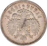 Reverse Rouble 1898 (АГ)