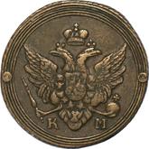 Obverse 2 Kopeks 1804 КМ
