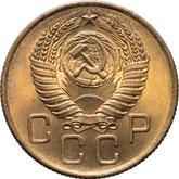 Obverse 3 Kopeks 1955