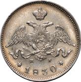 Obverse 25 Kopeks 1830 СПБ НГ An eagle with lowered wings