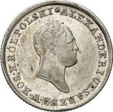 Obverse 1 Zloty 1823 IB Small head
