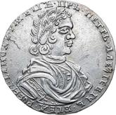 Obverse Poltina ҂АΨИI (1718) Portrait in lats