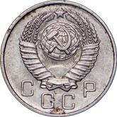 Obverse 10 Kopeks 1956