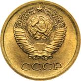 Obverse 1 Kopek 1964