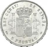Reverse 5 Pesetas 1896 PGV