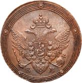 Obverse 5 Kopeks 1806 КМ Suzun Mint