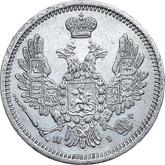 Obverse 10 Kopeks 1852 СПБ НI Eagle 1851-1858