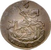Obverse Denga (1/2 Kopek) 1792 КМ