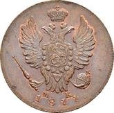 Obverse 1 Kopek 1811 ИМ МК