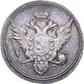 Obverse 10 Kopeks 1804 СПБ ФГ