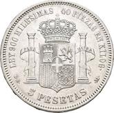 Reverse 5 Pesetas 1871 DEM