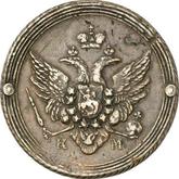 Obverse 2 Kopeks 1807 КМ