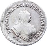Obverse Polupoltinnik 1749 ММД