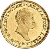 Obverse 25 Zlotych 1824 IB Small head