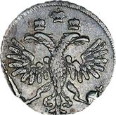 Obverse Grivennik (10 Kopeks) 1718