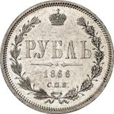 Reverse Rouble 1866 СПБ НІ