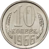 Reverse 10 Kopeks 1966