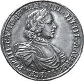 Obverse Rouble ҂АΨИI (1718) OK Portrait in lats