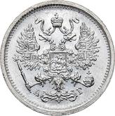 Obverse 10 Kopeks 1893 СПБ АГ