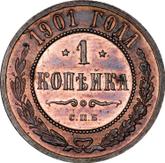 Reverse 1 Kopek 1901 СПБ
