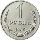 Reverse Rouble 1985