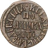 Reverse Polushka (1/4 Kopek) ҂АΨI (1710) ВСЕЯ РОССИИ САМОДЕРЖЕЦЬ