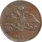 Obverse 5 Kopeks 1838 СМ An eagle with lowered wings