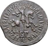 Obverse 1 Kopek ҂АΨѲ (1709) БГ