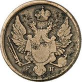 Obverse 3 Grosze 1832 FH