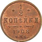 Reverse 1/2 Kopek 1908 СПБ