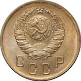 Obverse 2 Kopeks 1939