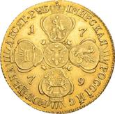 Reverse 10 Roubles 1779 СПБ