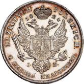 Reverse 10 Zlotych 1824 IB