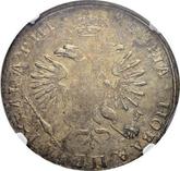 Reverse Rouble ҂АΨИI (1718) OK Portrait in lats