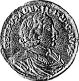 Obverse 2 Roubles 1718 Portrait in lats