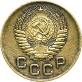 Obverse 1 Kopek 1957