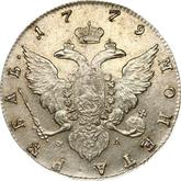 Reverse Rouble 1779 СПБ ФЛ