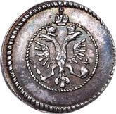 Obverse 1 Kopek 1713