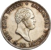 Obverse 10 Zlotych 1822 IB