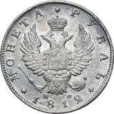 Obverse Rouble 1812 СПБ МФ An eagle with raised wings