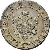 Obverse Polupoltinnik 1803 СПБ AИ