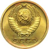 Obverse 2 Kopeks 1967