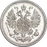 Obverse 5 Kopeks 1887 СПБ АГ