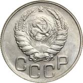 Obverse 20 Kopeks 1943