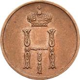 Obverse Denezka (1/2 Kopek) 1851 ЕМ