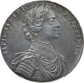 Obverse Poltina 1712 Portrait by S. Gouin