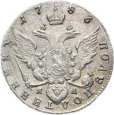 Reverse Polupoltinnik 1786 СПБ ЯА